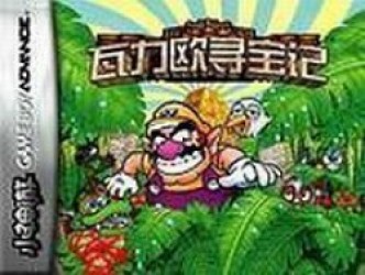 Wario Land Advance (C) Rom